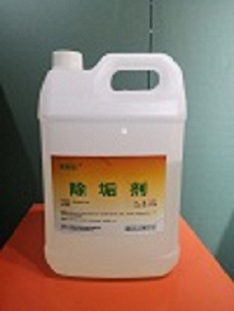 莱厘垢除垢剂
