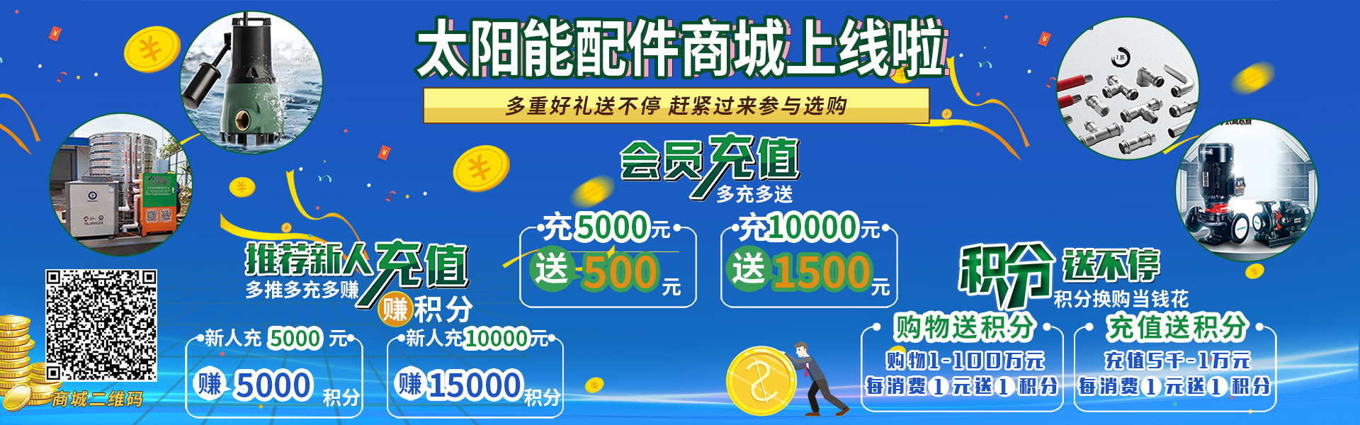 PC幻灯片