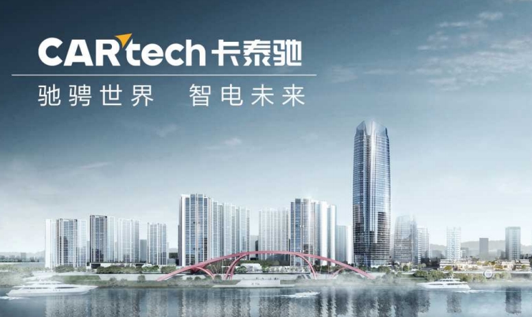 卓晟能联合海尔聚焦新能源充电领域，让您充电安心放心又省心