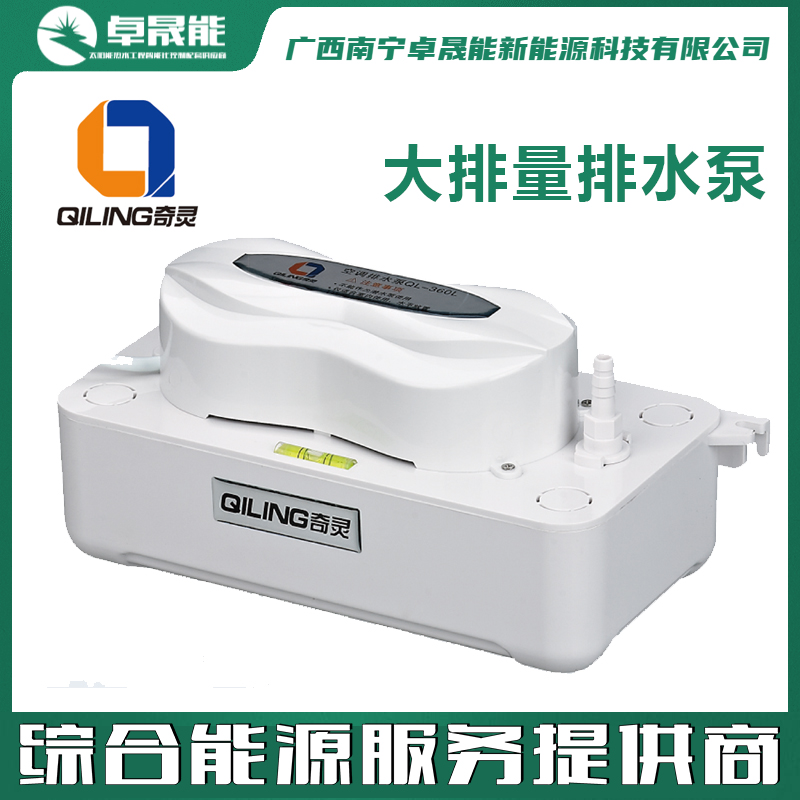 大排量排水泵